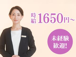 株式会社ユナイテットスタッフ　【004】の派遣求人情報