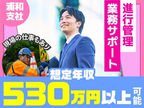 サンエス警備保障株式会社の求人・転職情報