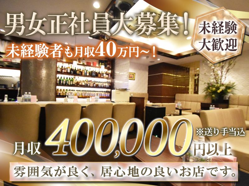 株式会社SNBの求人・転職情報