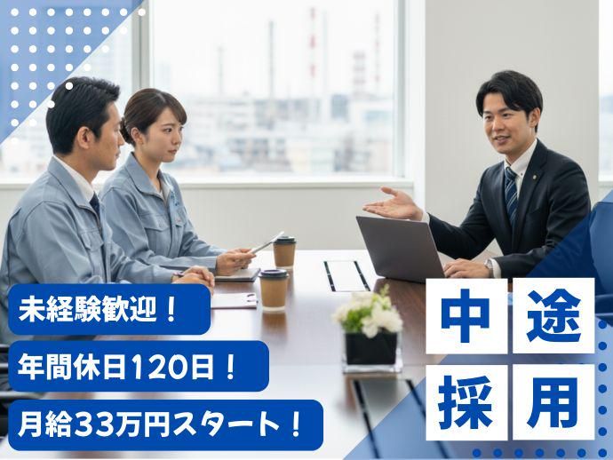 人材プロオフィス株式会社の求人・転職情報