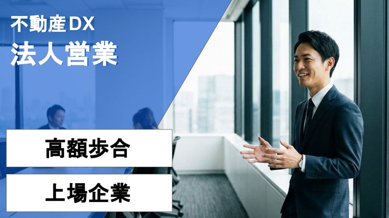 株式会社DRAFTの求人・転職情報