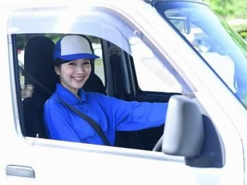 株式会社MSC NEXUS　座間エリアのアルバイト・バイト求人情報-01