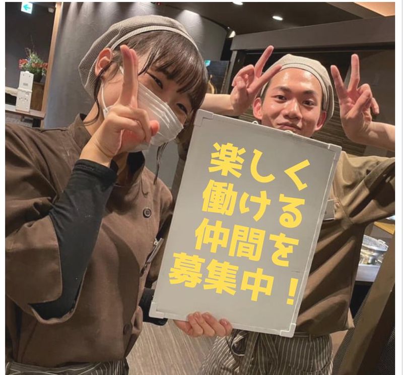 焼肉やすもり　JANG(ジャン)　井堀店のアルバイト・バイト求人情報-01