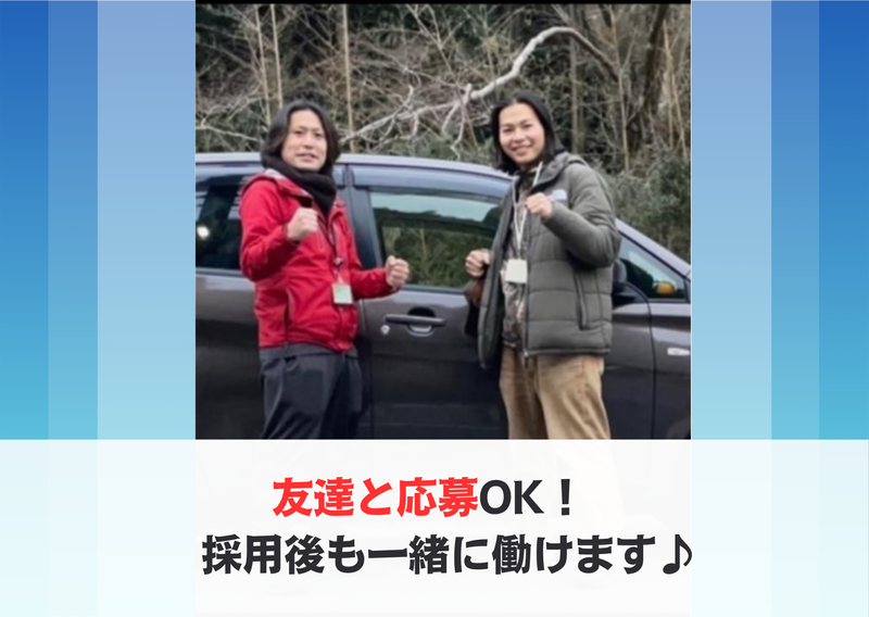 株式会社エスモード