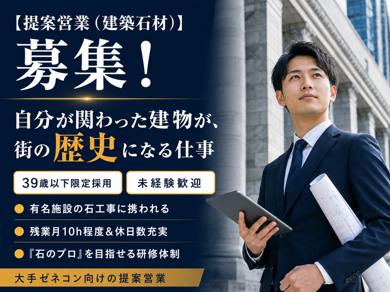 株式会社サンポウの求人・転職情報