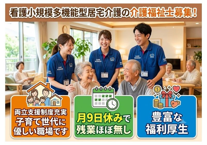 アクアビット・ファクトリー株式会社の求人・転職情報