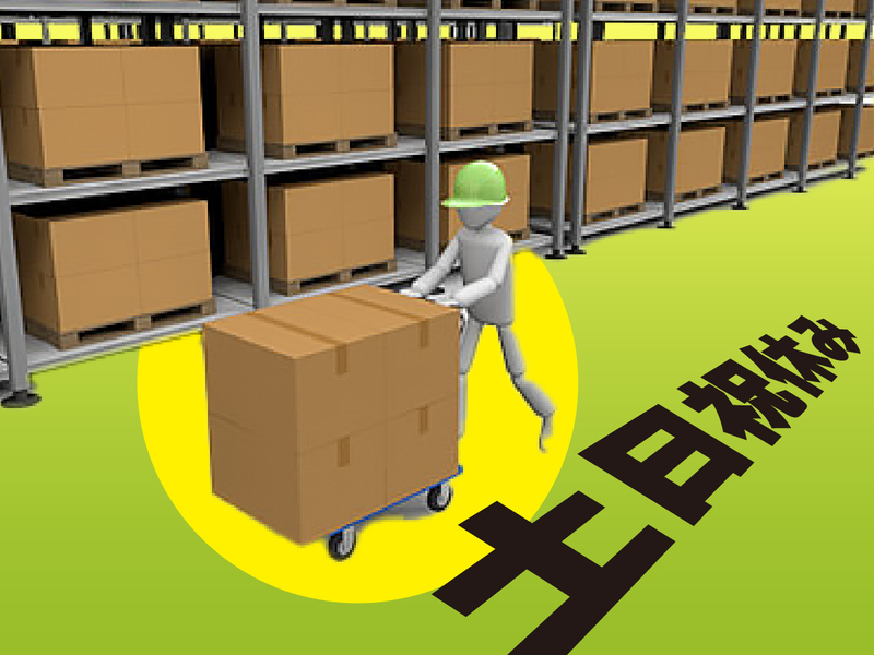 東海プロス株式会社