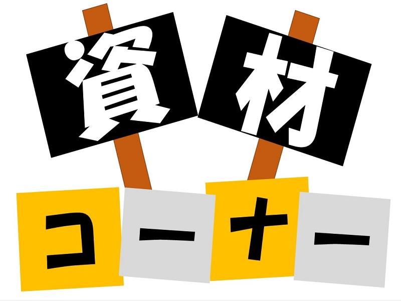 株式会社ジョブ九州のアルバイト・バイト求人情報-03
