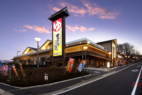 竜泉寺の湯　八王子みなみ野店のアルバイト・バイト求人情報-09