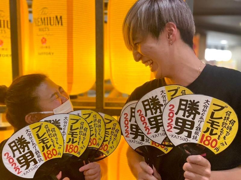大分からあげと鉄板焼　京橋南応援団　勝男のアルバイト・バイト求人情報-04
