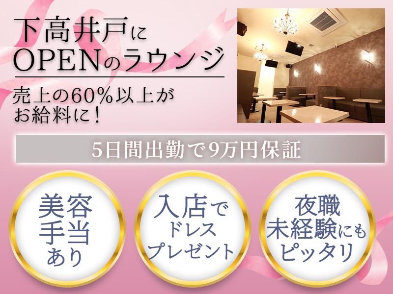 Verleのアルバイト・バイト求人情報-02