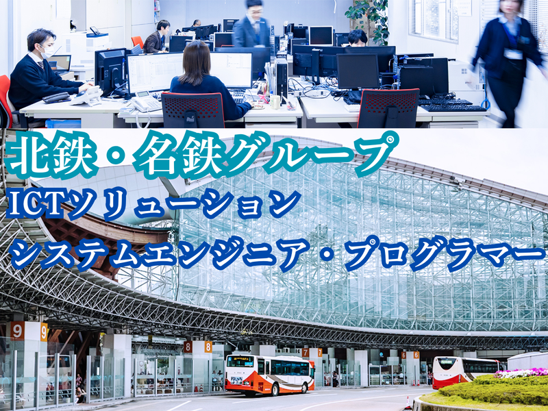 株式会社ホクリクコム