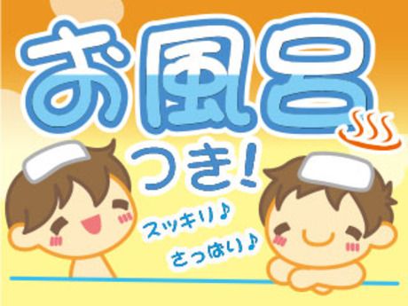 株式会社平山の求人・転職情報