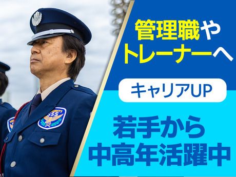 茨城県行方市近郊の施設内/サンエス警備保障　土浦支社　1号の求人情報