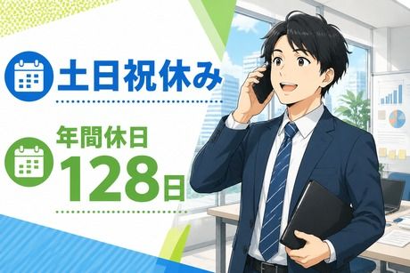 株式会社ワクスタのアルバイト・バイト求人情報-06