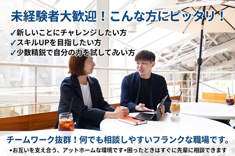 株式会社アーバンプロジェクトの求人・転職情報