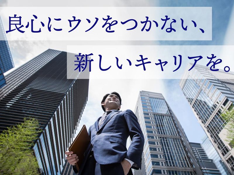 株式会社ＴＦ　Ｐｏｗｅｒの求人・転職情報