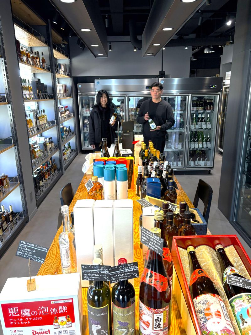 かわにし酒販株式会社