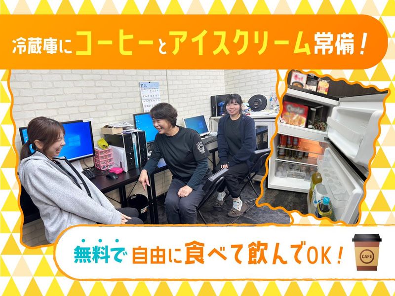 株式会社クリーンコーポレーションの求人3