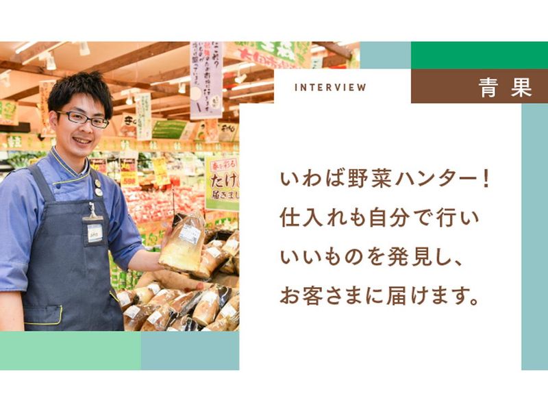 MEGAドン・キホーテ　UNY美濃加茂店の求人3