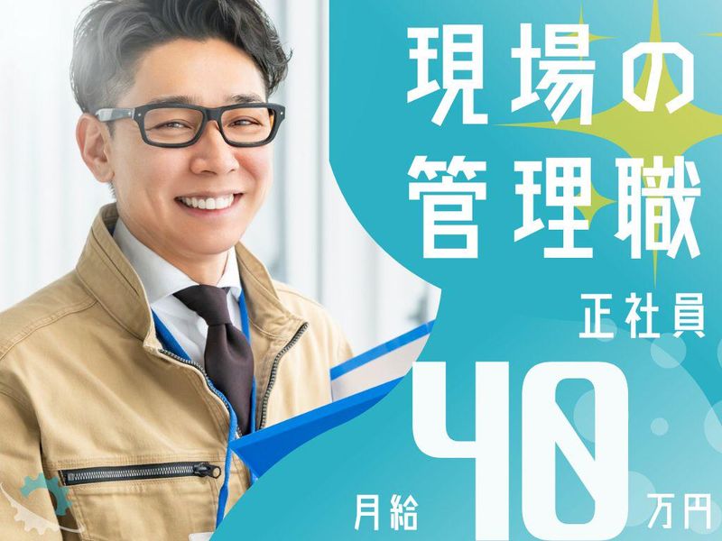 株式会社アースサービスの求人・転職情報