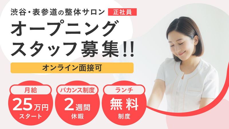 株式会社ファン・マーケティングの求人・転職情報