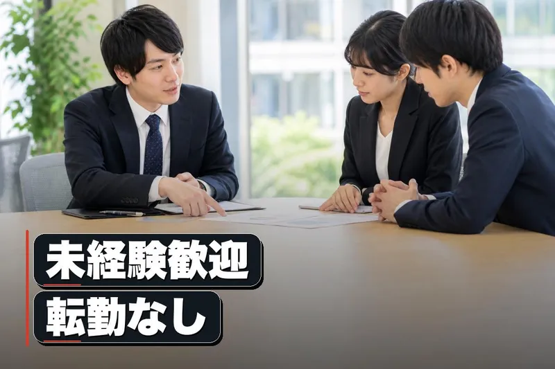 株式会社ECO-ARTの求人・転職情報