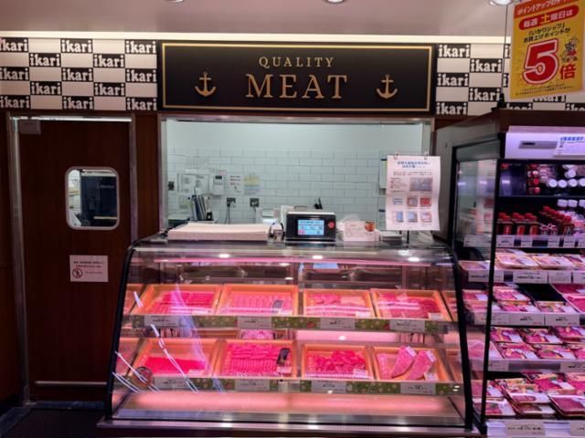 いかりスーパーマーケット　塚口店のアルバイト・バイト求人情報-41