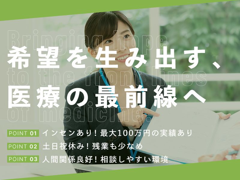 株式会社オーミストの求人・転職情報