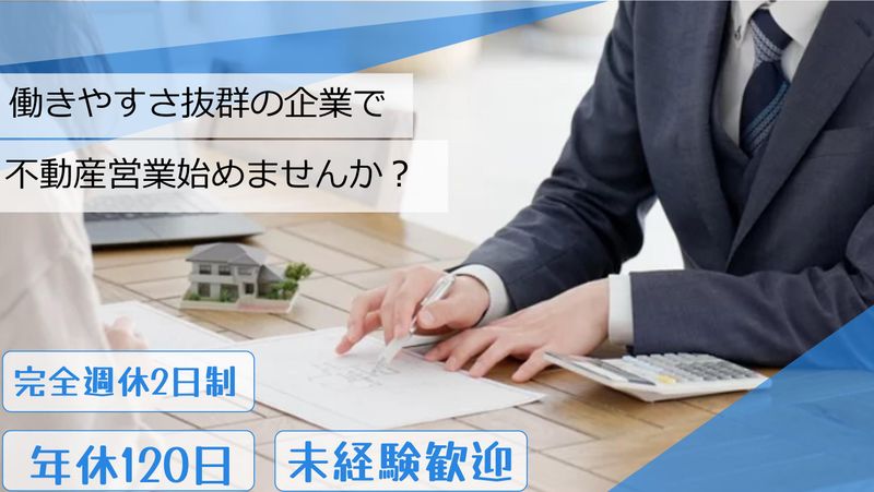 株式会社ボンズ・コーポレーションの求人・転職情報