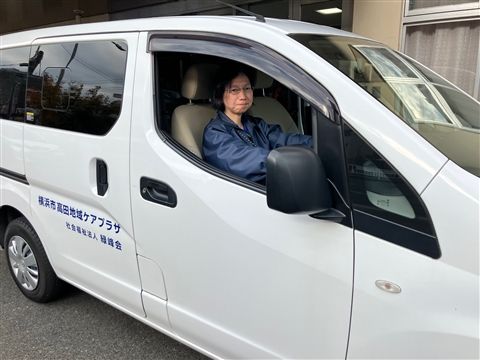 横浜市高田地域ケアプラザのアルバイト・バイト求人情報-14