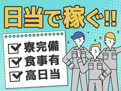 時給2000円、5/26(日)六本木18時から00時、ショー見るだけ！ 東京都 港区 六本木駅の時給2000円 の求人222,000 件 | Indeed
