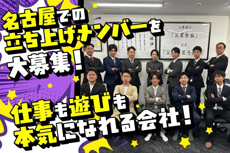 株式会社T's companyの求人・転職情報