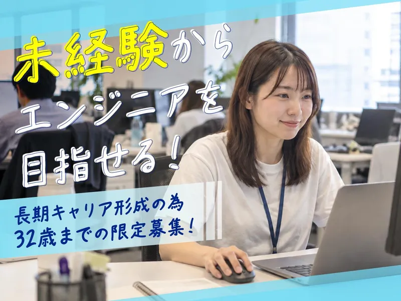 エヌアンドエヌコミュニケーションズ株式会社の求人・転職情報
