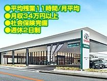 ライフブリッジ株式会社のアルバイト・バイト求人情報-02
