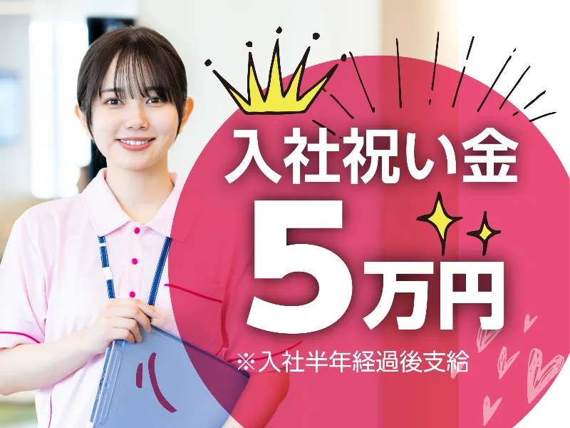 株式会社Ｍ＆Ｃコラボレイションの求人・転職情報