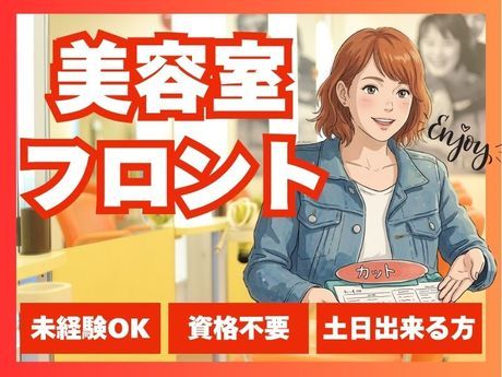 株式会社 エム・ワイ・ケーの求人・転職情報