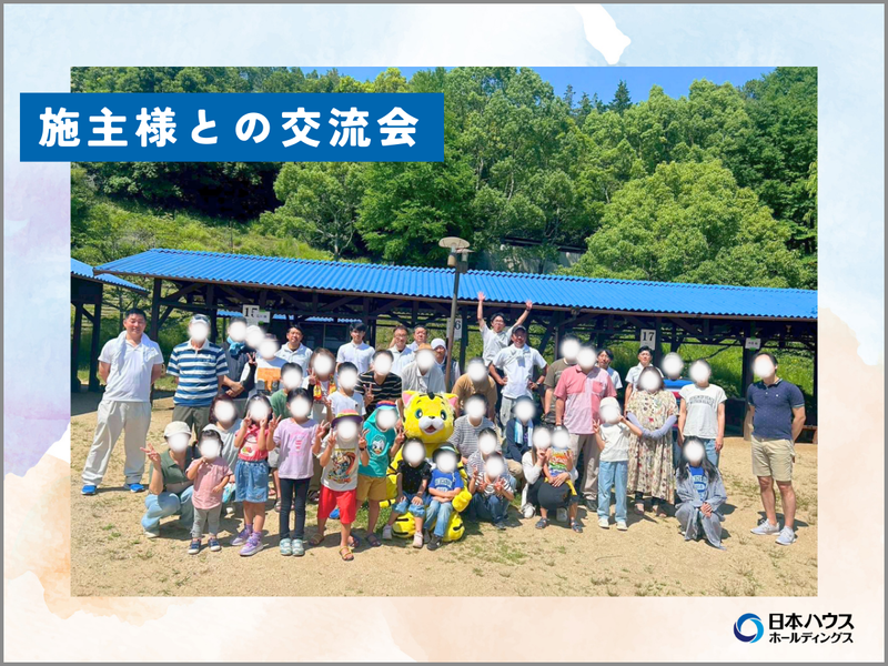 株式会社日本ハウスホールディングスのアルバイト・バイト求人情報-03