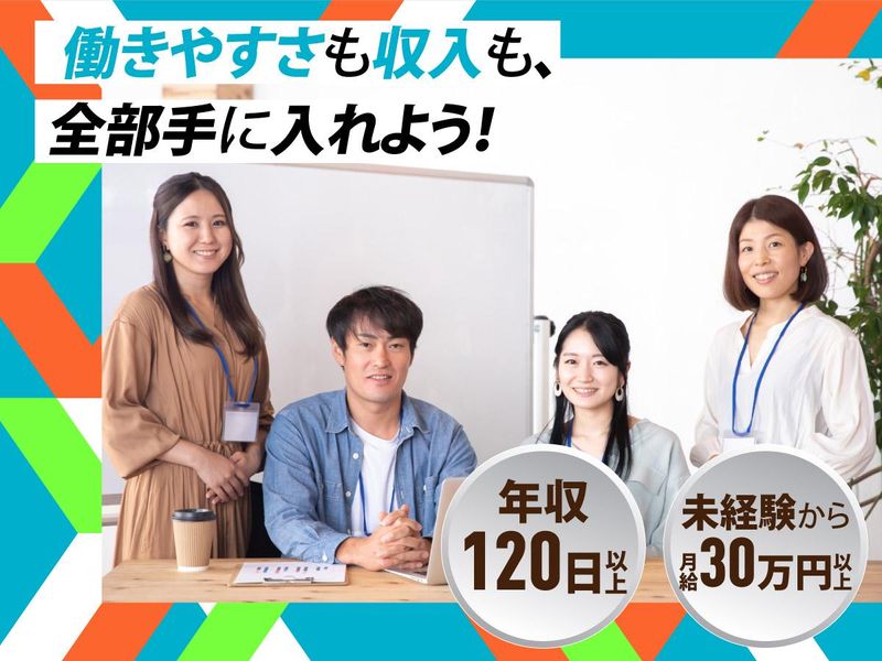 合同会社LastResort-0003の求人・転職情報