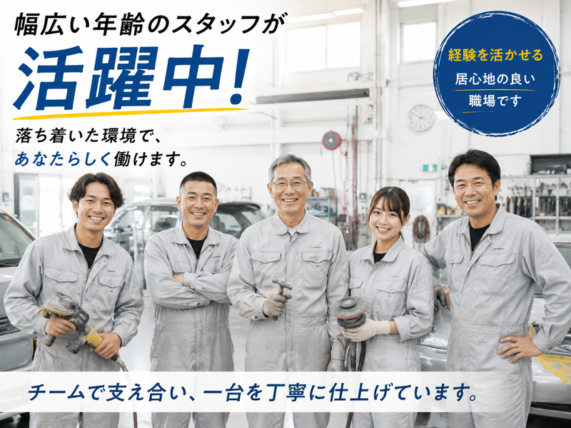 株式会社ビーワークスの求人・転職情報