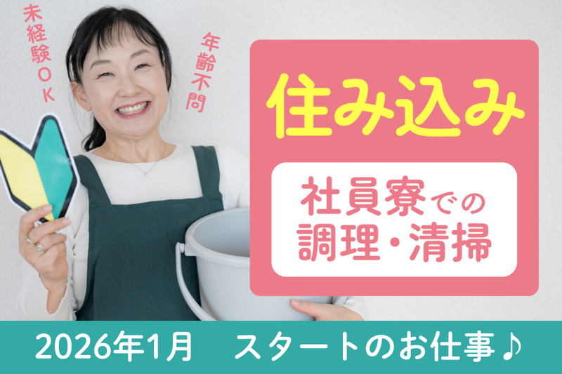 株式会社MTフードサービスの求人・転職情報