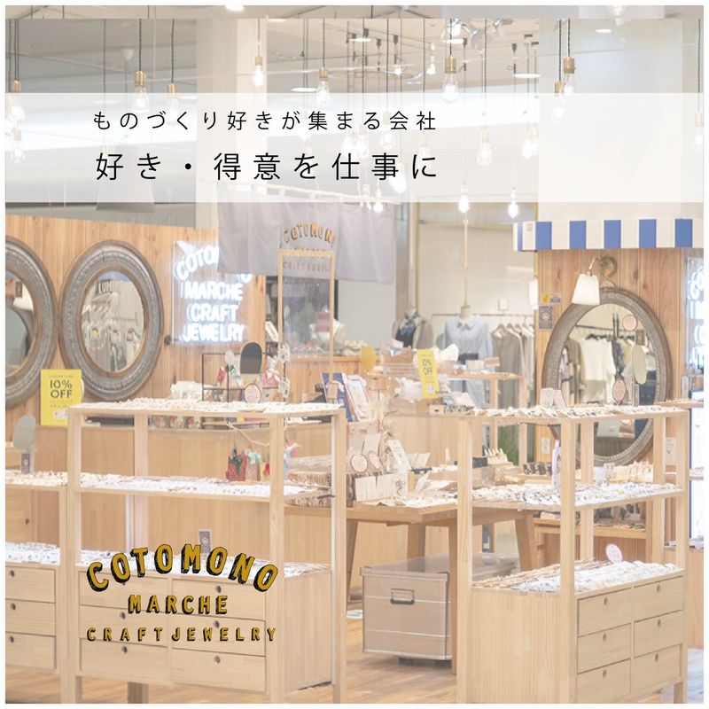 株式会社storytellerの求人・転職情報