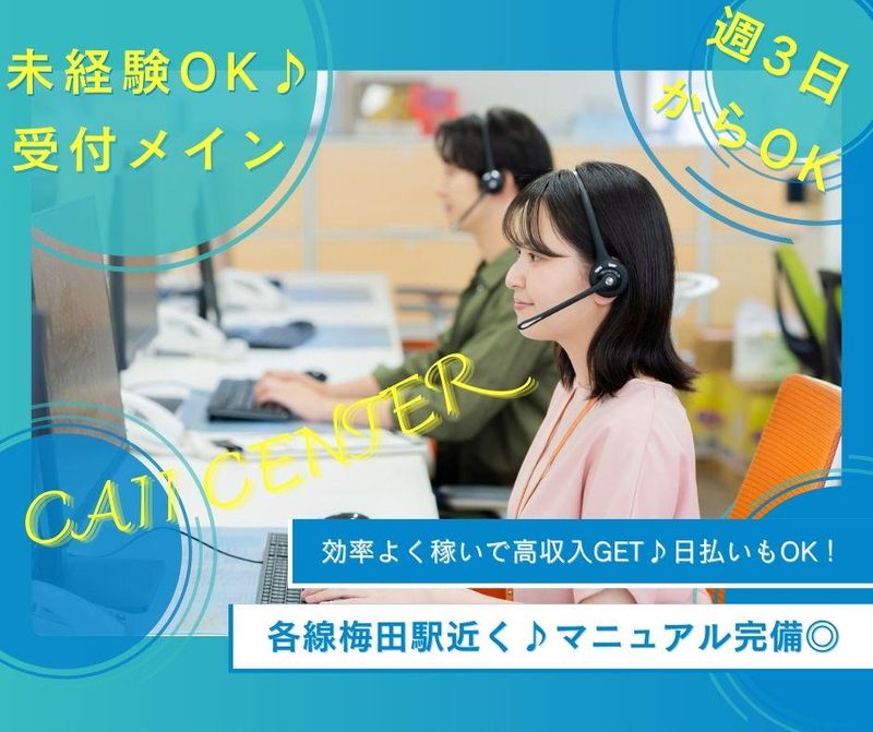 株式会社オーブ【C0008】のアルバイト・バイト求人情報-13