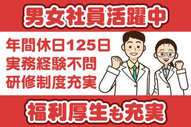 株式会社JPスタッフの求人・転職情報