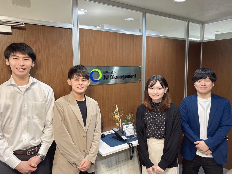 税理士法人IU Managementの求人・転職情報