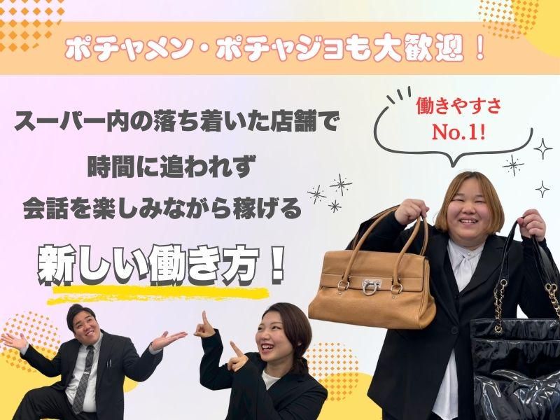 株式会社スポーツエージェントの求人・転職情報