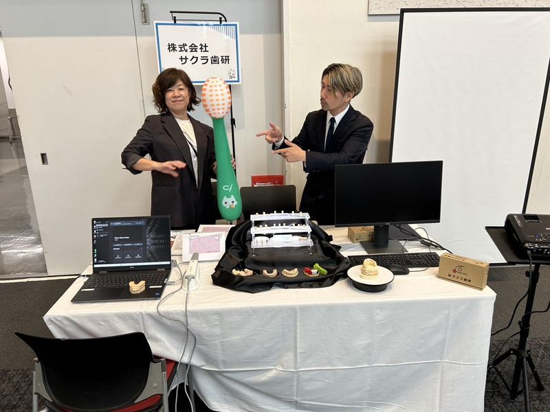 株式会社サクラ歯研の求人・転職情報
