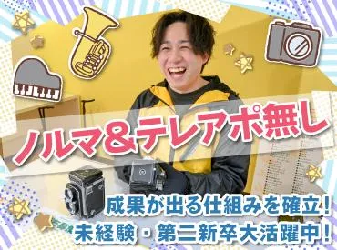ニーゴ・リユース　高崎店(アンドトランク株式会社)のアルバイト・バイト求人情報