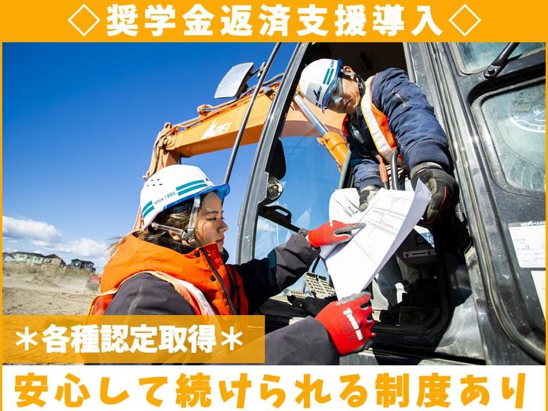 小林工業株式会社の求人・転職情報