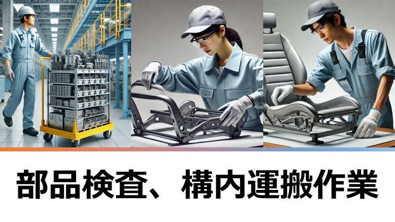 株式会社総商セレクト　平塚事業所(71015a)